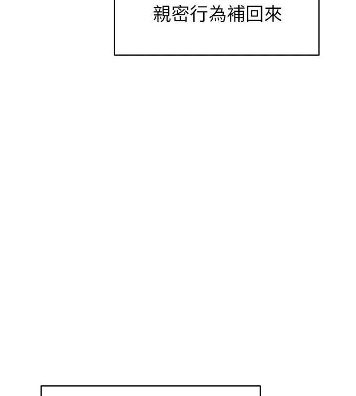 继母的香味第97話-母子倆的性愛樂園