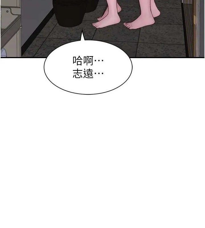 继母的香味-第97話-母子倆的性愛樂園 - 图片 160