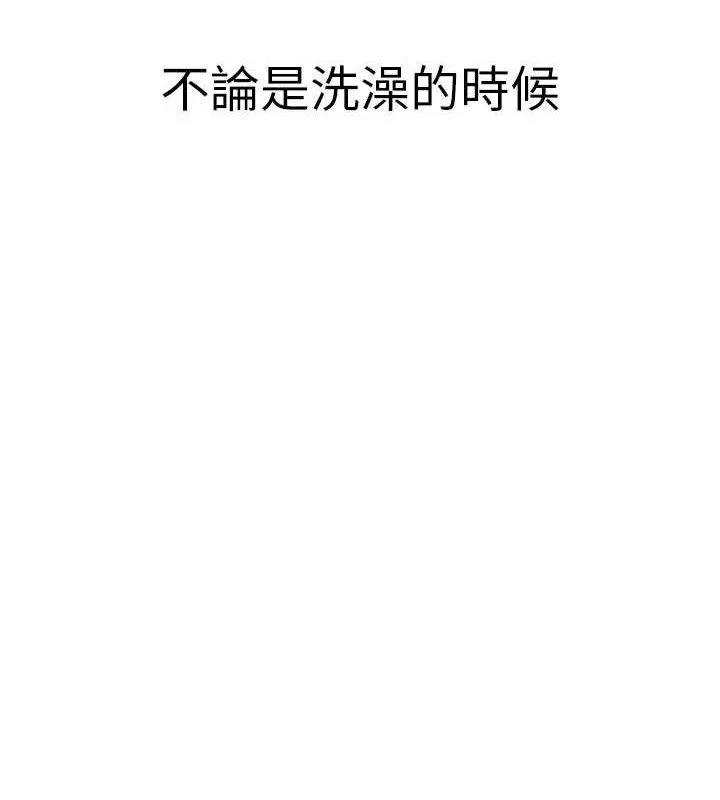 继母的香味-第97話-母子倆的性愛樂園 - 图片 155