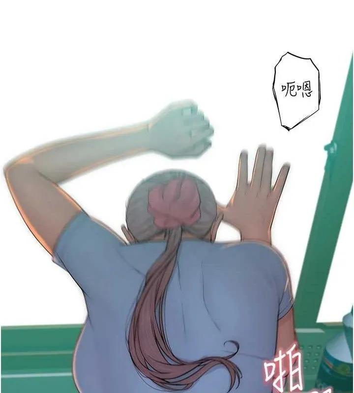 繼母的香味第97話-母子倆的性愛樂園