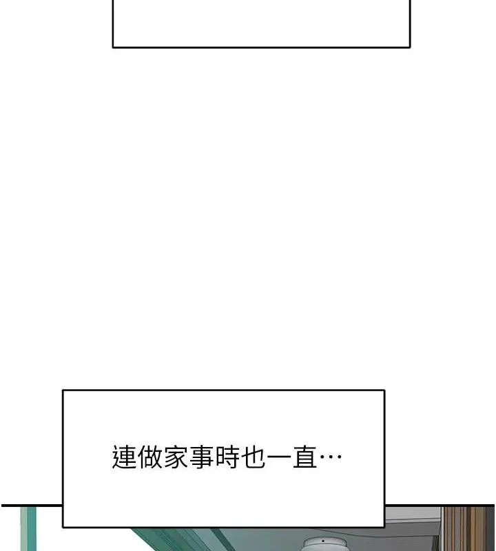 继母的香味-第97話-母子倆的性愛樂園 - 图片 158