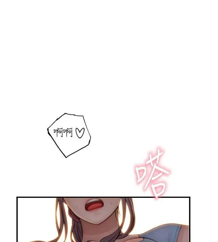 继母的香味-第97話-母子倆的性愛樂園 - 图片 165