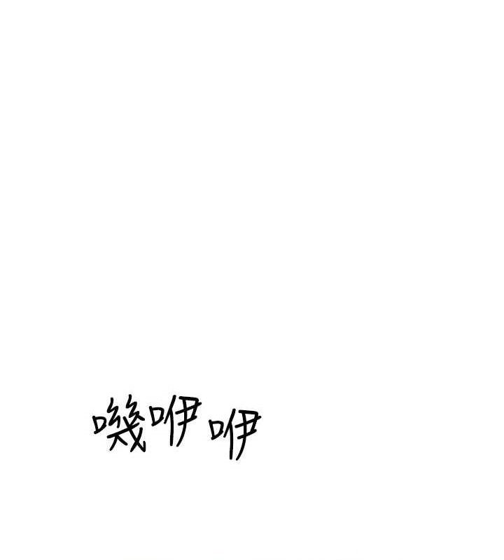 继母的香味第97話-母子倆的性愛樂園