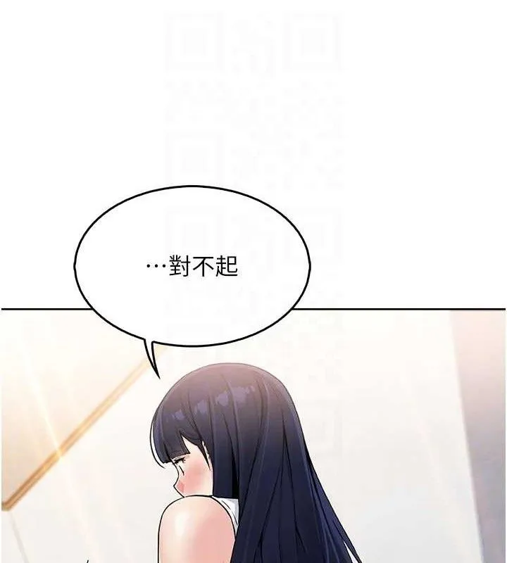 我的掌上明珠第8話-你其實不討厭我吧?