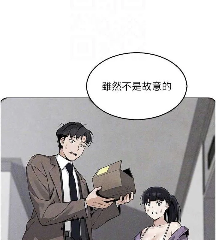 我的掌上明珠-第8話-你其實不討厭我吧? - 图片 40