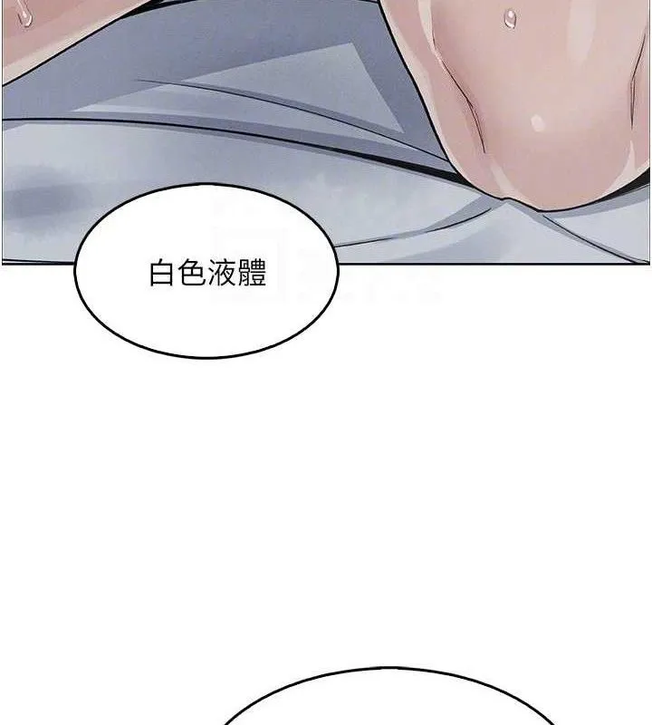 我的掌上明珠-第8話-你其實不討厭我吧? - 图片 52