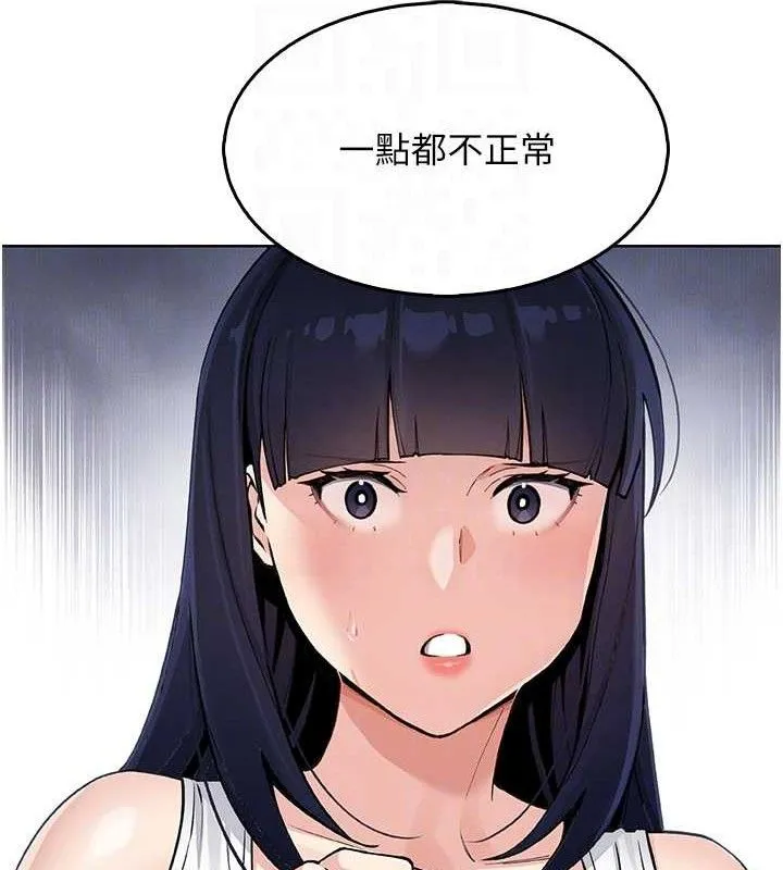 我的掌上明珠-第8話-你其實不討厭我吧? - 图片 65