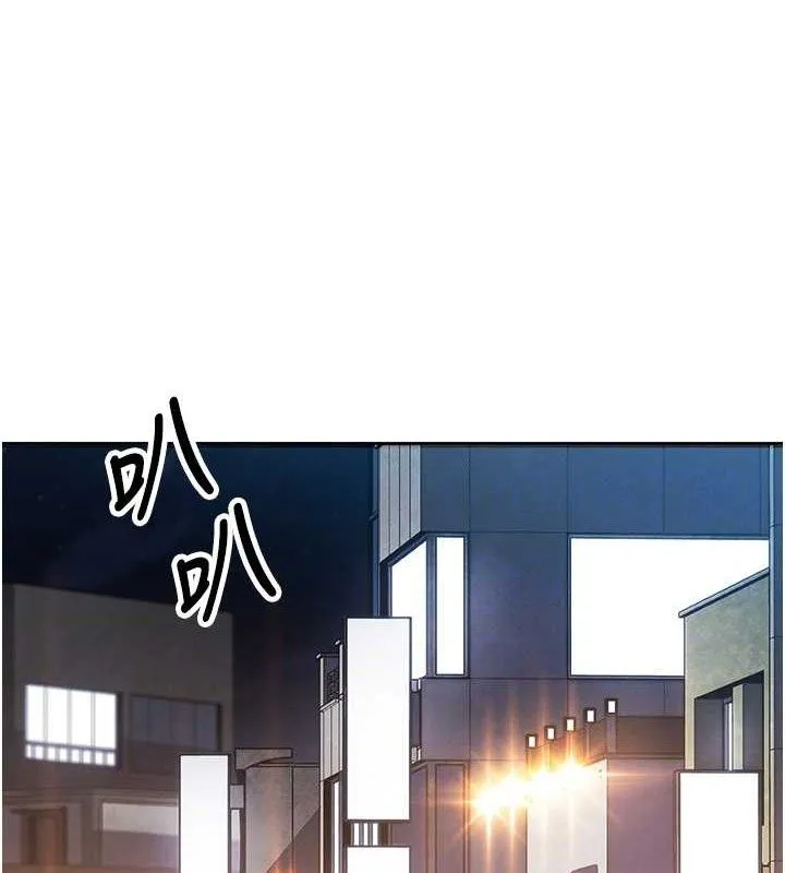 我的掌上明珠-第8話-你其實不討厭我吧? - 图片 96
