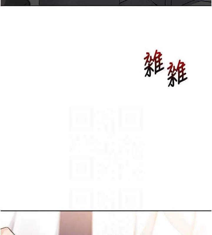 我的掌上明珠-第8話-你其實不討厭我吧? - 图片 99