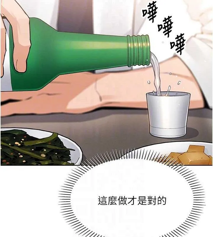 我的掌上明珠-第8話-你其實不討厭我吧? - 图片 100