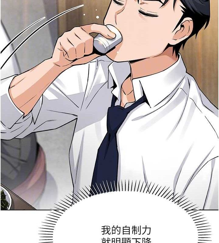 我的掌上明珠第8話-你其實不討厭我吧?