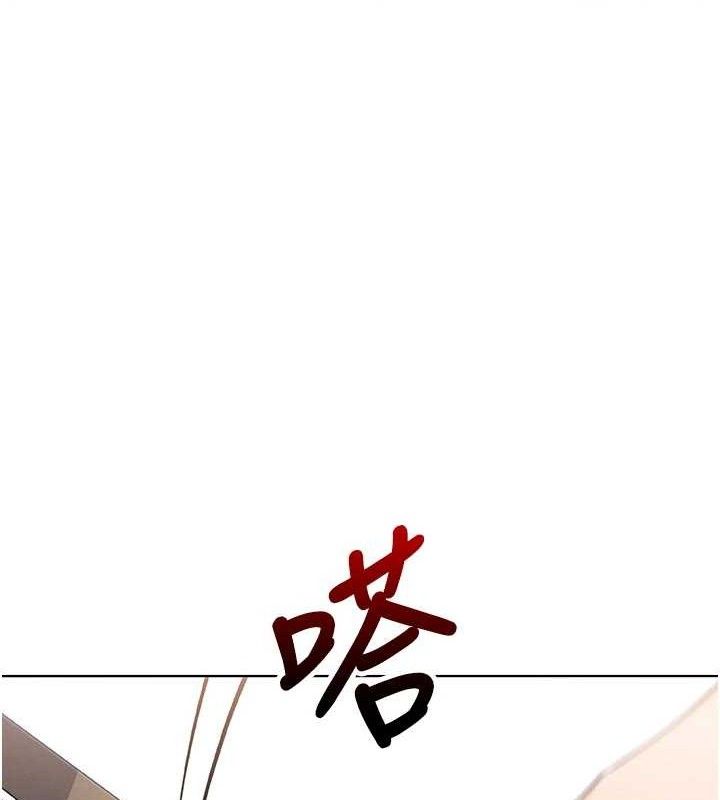 我的掌上明珠第8話-你其實不討厭我吧?