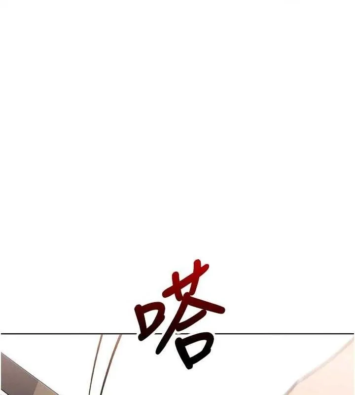 我的掌上明珠第8話-你其實不討厭我吧?