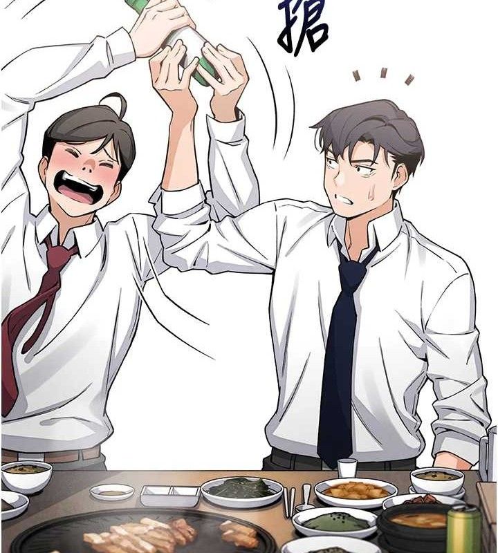 我的掌上明珠第8話-你其實不討厭我吧?