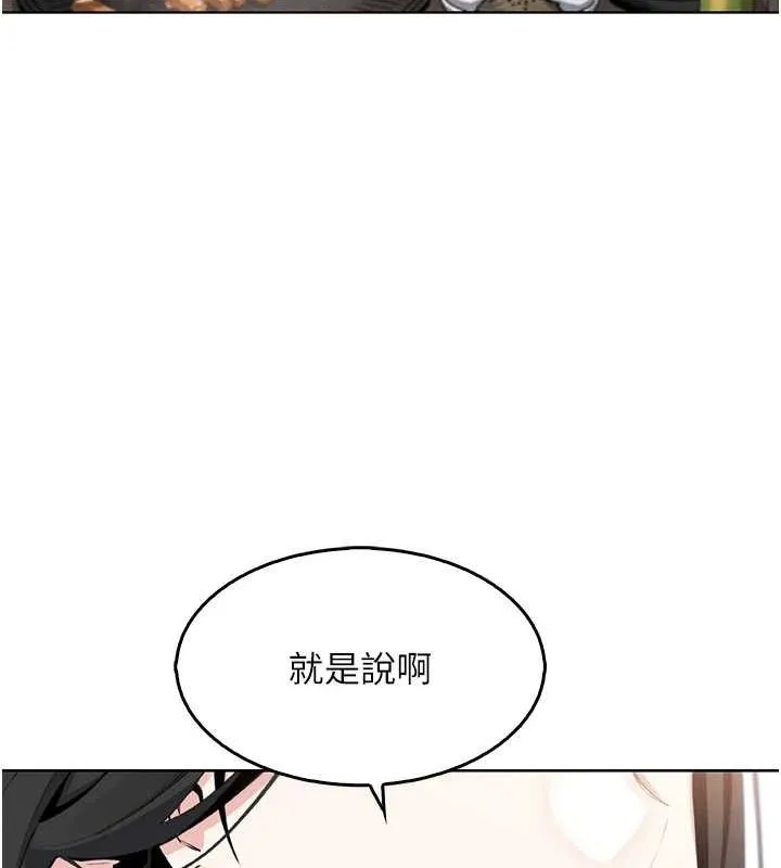 我的掌上明珠-第8話-你其實不討厭我吧? - 图片 111