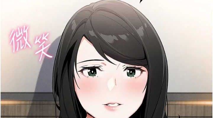 我的掌上明珠第8話-你其實不討厭我吧?