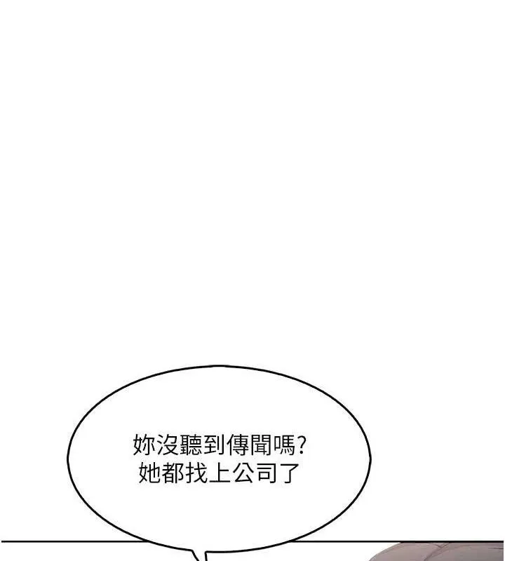 我的掌上明珠第8話-你其實不討厭我吧?