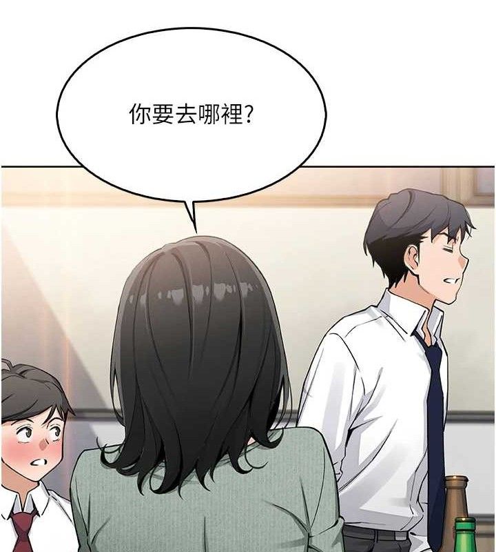 我的掌上明珠第8話-你其實不討厭我吧?