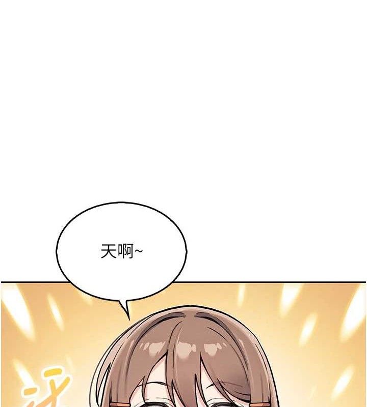 我的掌上明珠第8話-你其實不討厭我吧?