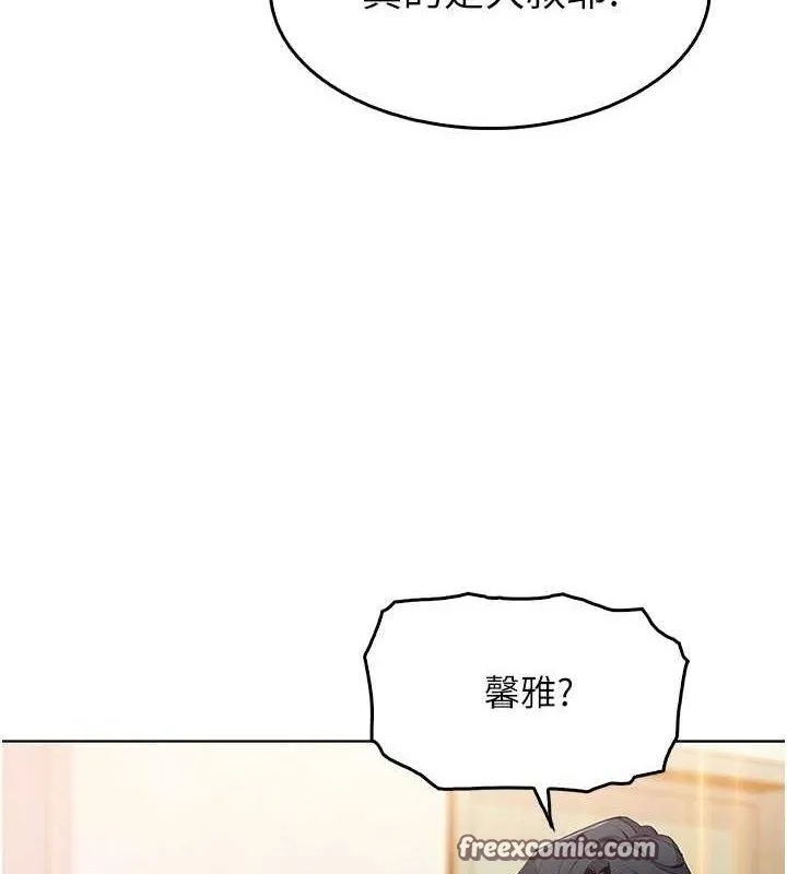 我的掌上明珠第8話-你其實不討厭我吧?