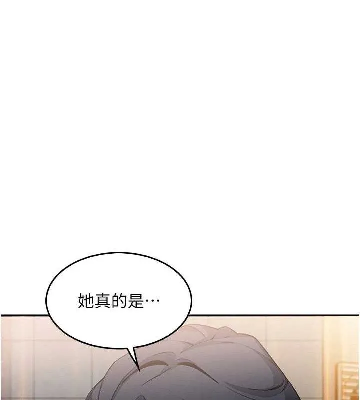我的掌上明珠第8話-你其實不討厭我吧?