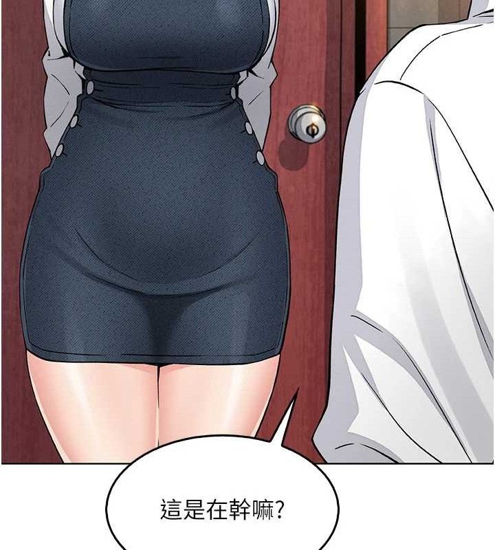 我的掌上明珠第8話-你其實不討厭我吧?