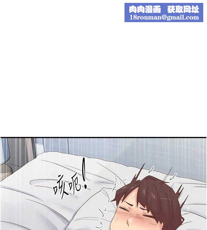 下一颤,性福第25話-欲仙欲死的恍惚快感