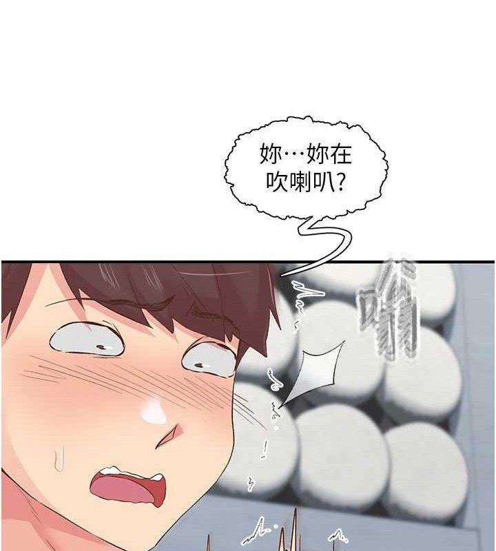 下一颤，性福第25話-欲仙欲死的恍惚快感