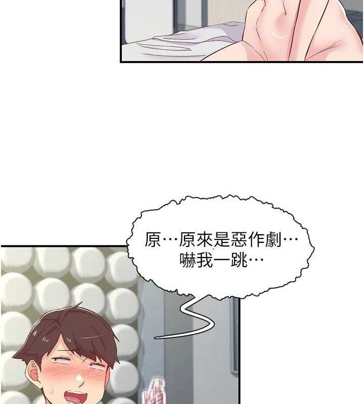 下一颤,性福第25話-欲仙欲死的恍惚快感