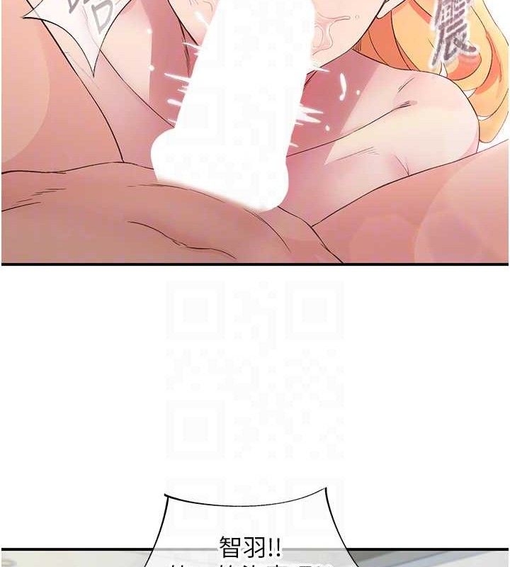 下一颤,性福第25話-欲仙欲死的恍惚快感