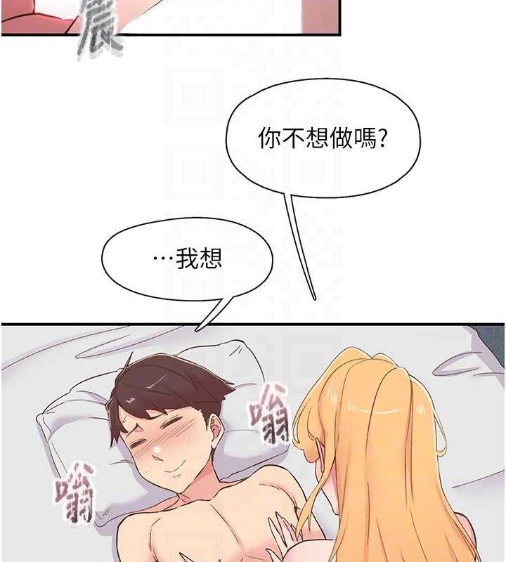 下一颤,性福第25話-欲仙欲死的恍惚快感