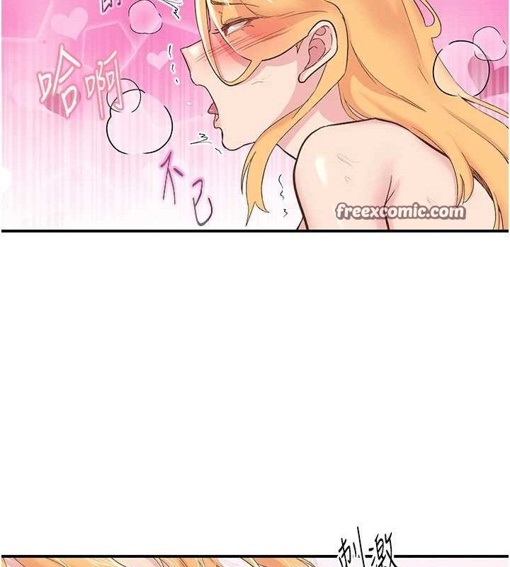 下一颤，性福第25話-欲仙欲死的恍惚快感