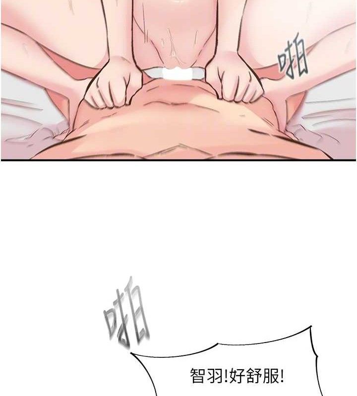 下一颤，性福第25話-欲仙欲死的恍惚快感