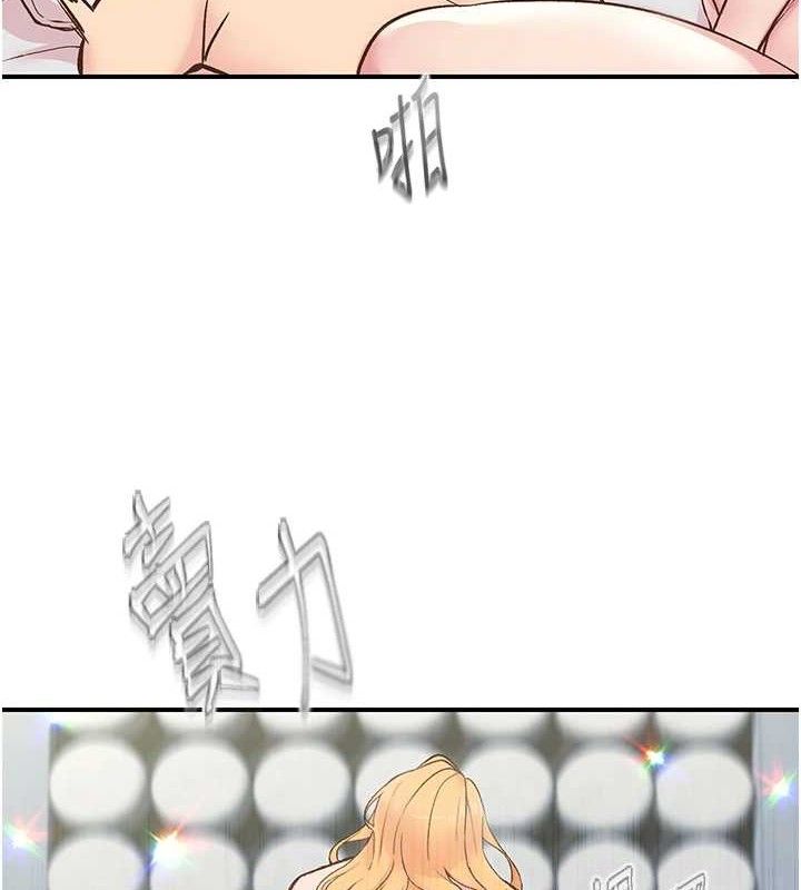 下一颤，性福第25話-欲仙欲死的恍惚快感