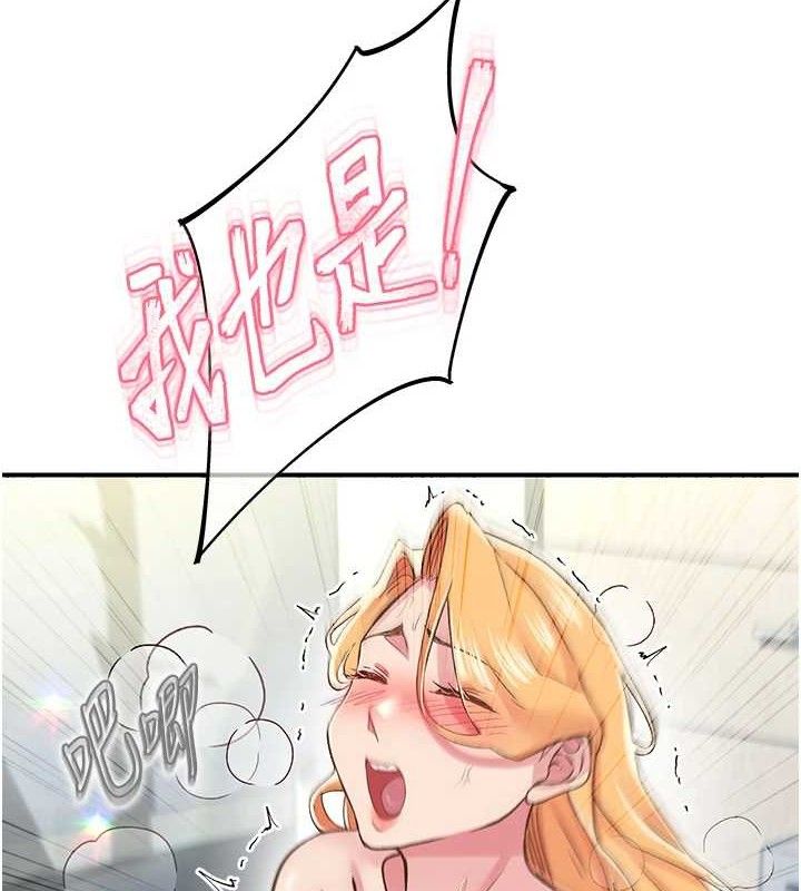 下一颤,性福第25話-欲仙欲死的恍惚快感