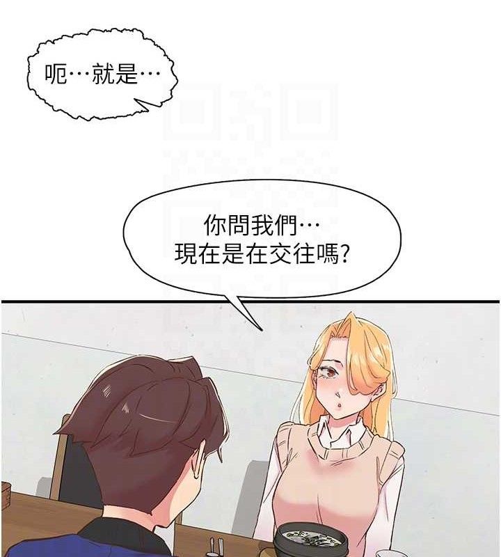 下一颤,性福第25話-欲仙欲死的恍惚快感