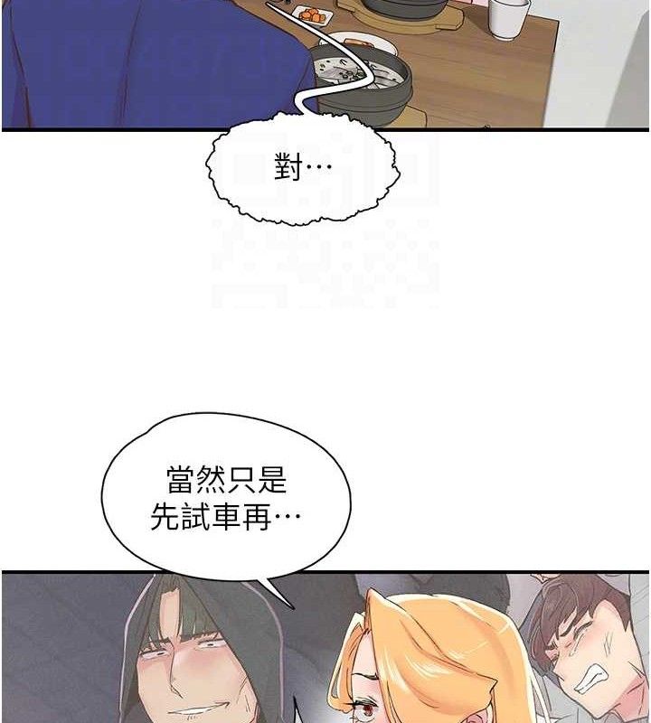 下一颤,性福第25話-欲仙欲死的恍惚快感