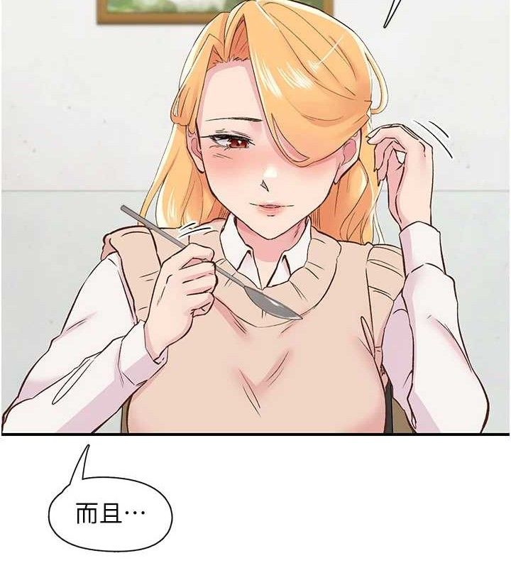 下一颤,性福第25話-欲仙欲死的恍惚快感