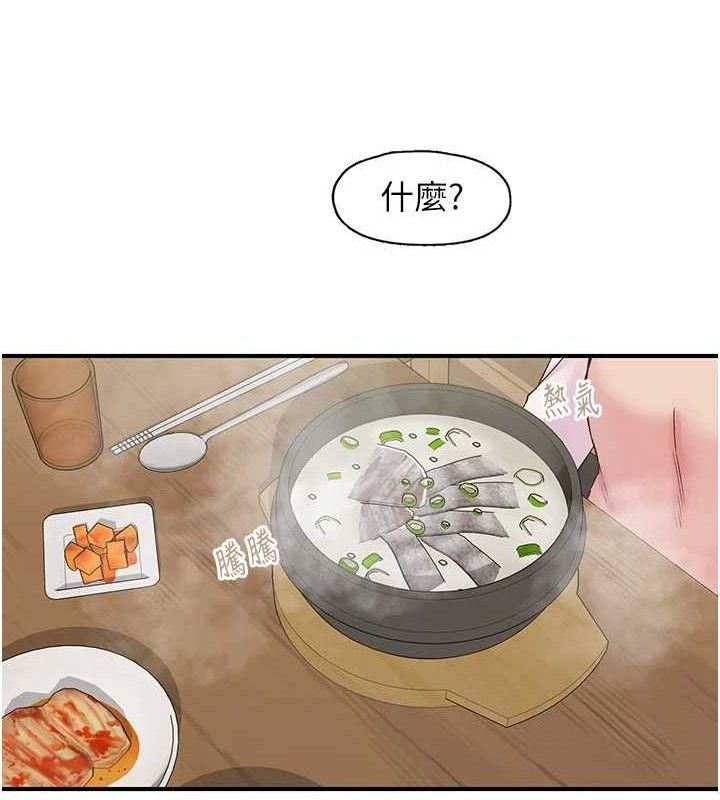 下一颤,性福第25話-欲仙欲死的恍惚快感