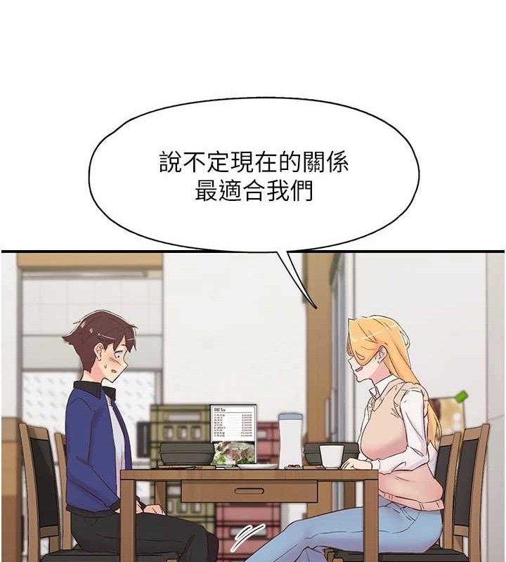 下一颤,性福第25話-欲仙欲死的恍惚快感