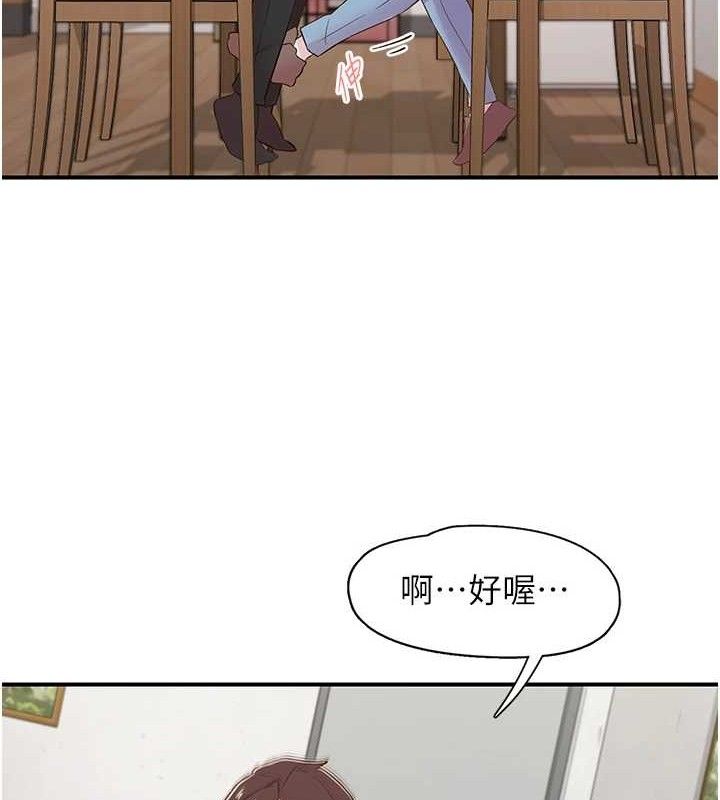 下一颤,性福第25話-欲仙欲死的恍惚快感