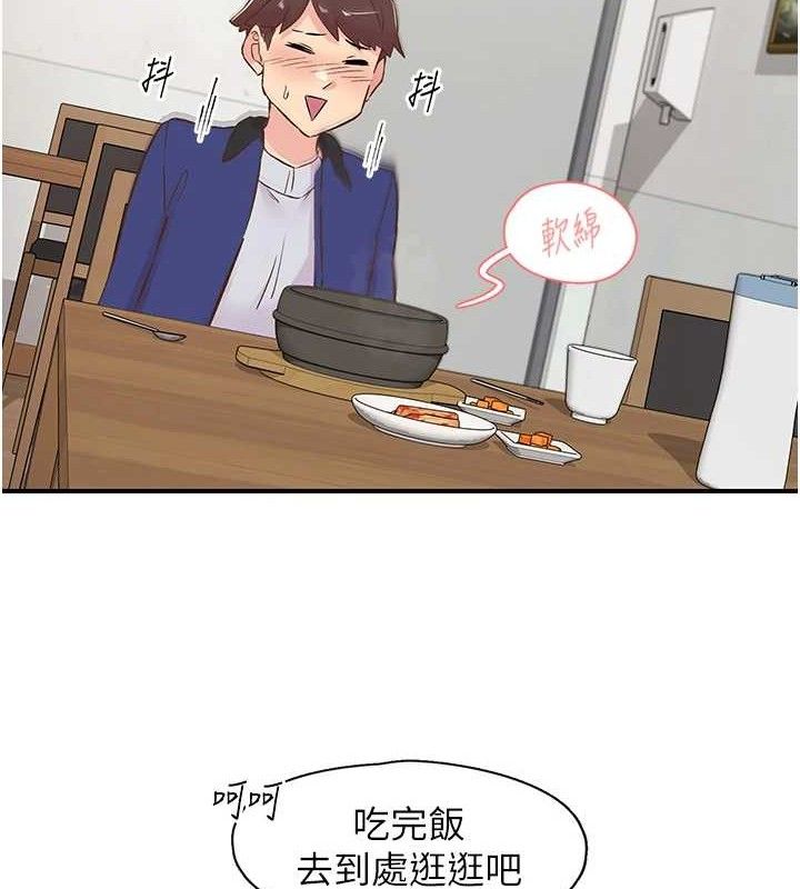 下一颤,性福第25話-欲仙欲死的恍惚快感