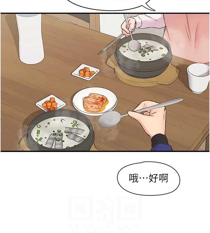 下一顫，性福第25話-欲仙欲死的恍惚快感