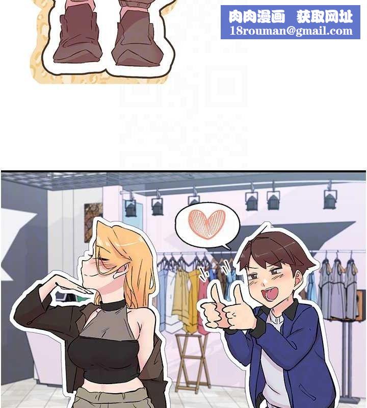 下一颤,性福第25話-欲仙欲死的恍惚快感