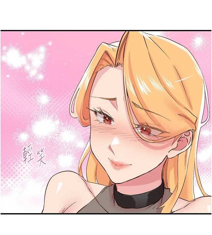 下一颤,性福第25話-欲仙欲死的恍惚快感