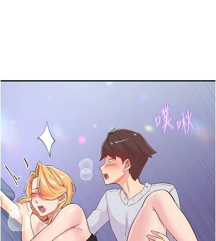 下一颤,性福第25話-欲仙欲死的恍惚快感