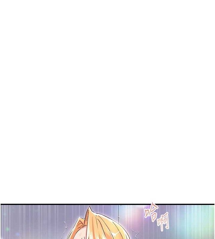 下一顫，性福第25話-欲仙欲死的恍惚快感