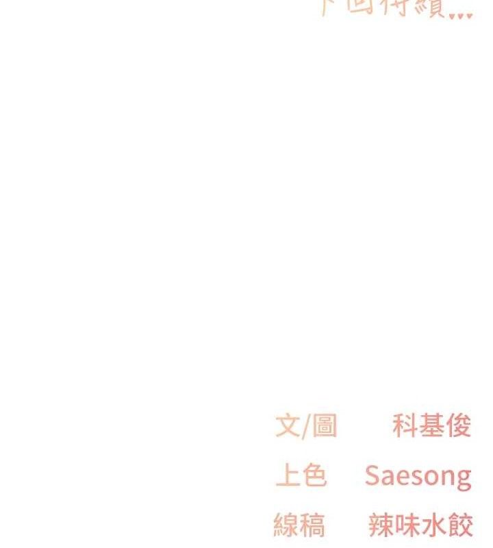 下一颤，性福第25話-欲仙欲死的恍惚快感