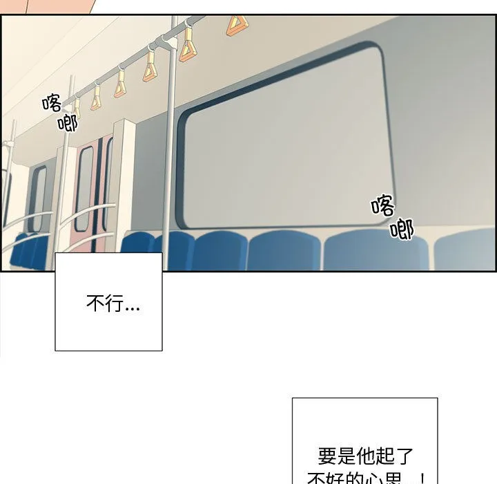 純潔之罪第1話