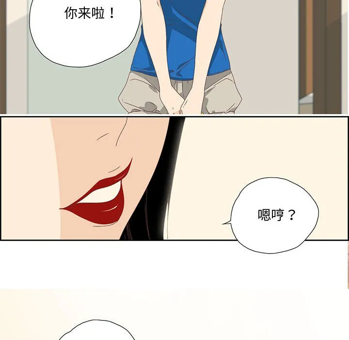 纯洁之罪-第1話 - 图片 53